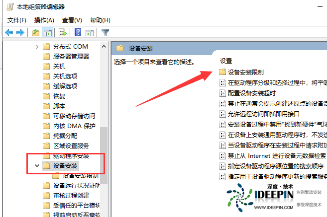Win10安装显卡驱动失败怎么办？Win10安装显卡驱动失败的解决办法