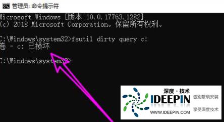 开机磁盘检查怎么取消？Win11取消开机磁盘检查的方法