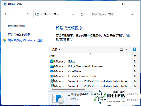 Win11如何局域网共享？Win11局域网共享设置教程