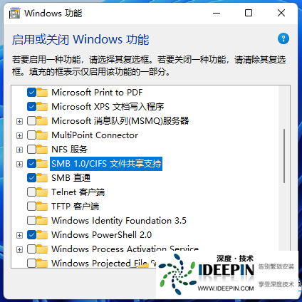 Win11如何局域网共享？Win11局域网共享设置教程