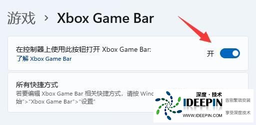 Win11如何打开fps显示？Win11打开fps显示的方法