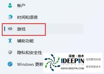 Win11如何打开fps显示？Win11打开fps显示的方法