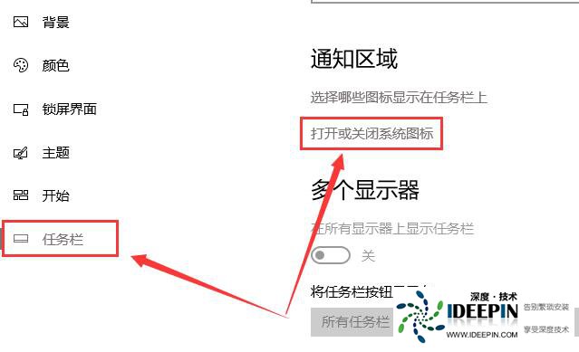 Win10电源图标不见了怎么办？Win10电源图标没了的解决方法
