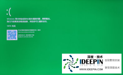 Win11绿屏一直重启怎么办？Win11绿屏重启解决方法