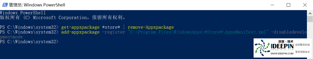 <a href='http://www.ideepin.com/win11xt/' target='_blank'><u>win11系统</u></a>Microsoft Store无法更新应用怎么解决？