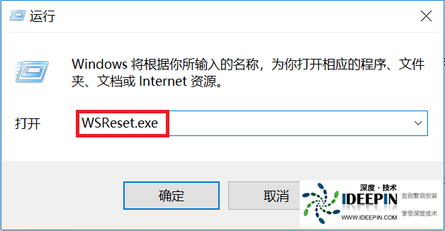 <a href='http://www.ideepin.com/win11xt/' target='_blank'><u>win11系统</u></a>Microsoft Store无法更新应用怎么解决？
