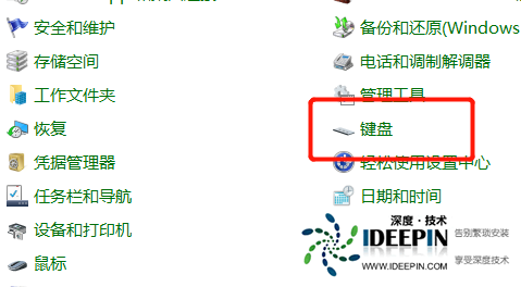 Win10键盘突然失灵了怎么办？Win10键盘突然失灵的解决方法