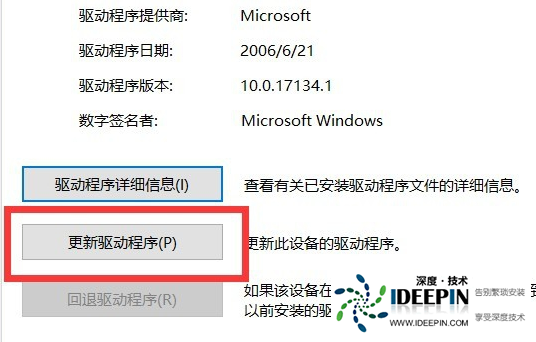 Win10键盘突然失灵了怎么办？Win10键盘突然失灵的解决方法