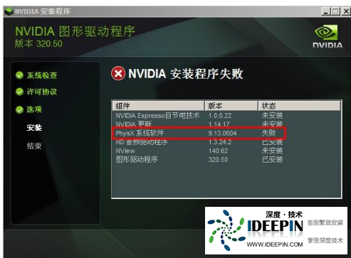 Win10显示器颜色不正常怎么办？Win10显示器颜色不正常解决方法