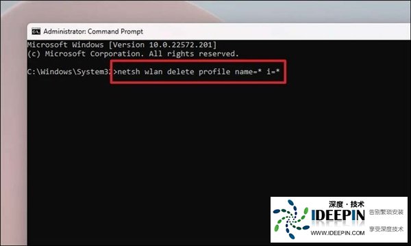 Win11如何删除无效WIFI?<a href='http://www.ideepin.com/win11xt/' target='_blank'><u>win11系统</u></a>删除WiFi热点的方法