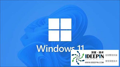 Win11更新后进入安全模式闪屏怎么办