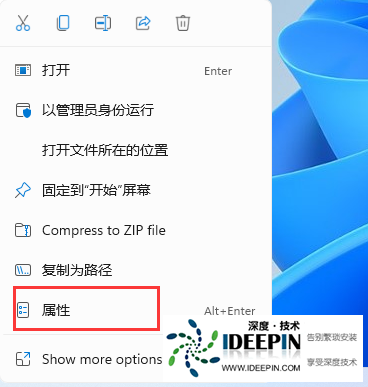 Win11怎么玩CS1.6游戏?Windows11打不开CS1.6怎么办?