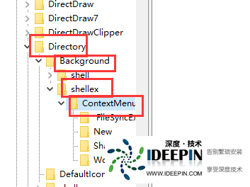 Win10右键一直卡顿转圈?Win10右键卡顿转圈解决方法