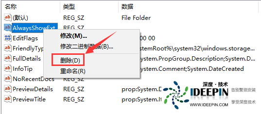 Win10右键一直卡顿转圈?Win10右键卡顿转圈解决方法