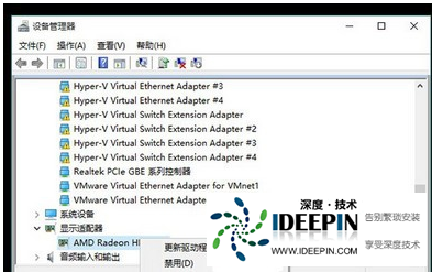 Win10频繁蓝屏重启怎么解决?Win10频繁蓝屏重启的解决方法