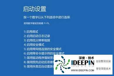 Win10频繁蓝屏重启怎么解决?Win10频繁蓝屏重启的解决方法