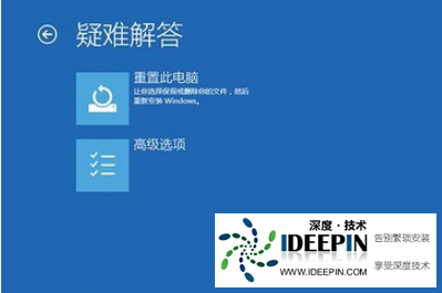 Win10频繁蓝屏重启怎么解决?Win10频繁蓝屏重启的解决方法
