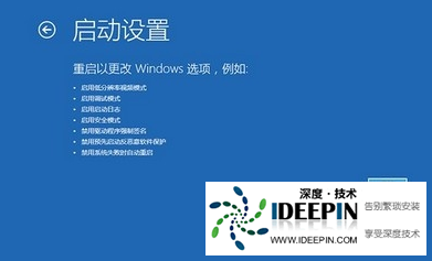 Win10频繁蓝屏重启怎么解决?Win10频繁蓝屏重启的解决方法