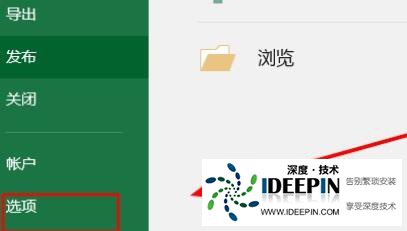 win11安装后办公软件很卡解决方法