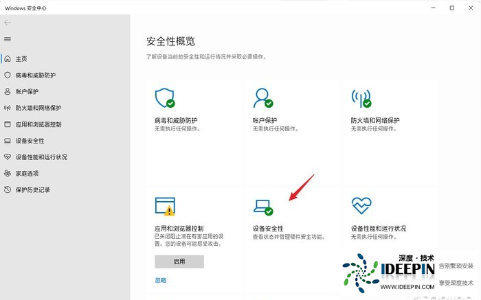Win11玩游戏卡顿掉帧如何解决？