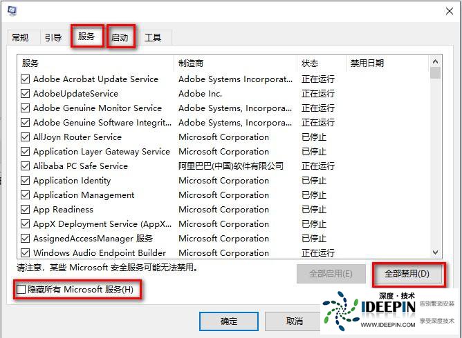 Win11玩游戏卡顿掉帧如何解决？
