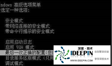 win10崩溃无法开机