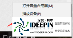 Win10麦克风有杂音怎么消除？Win10消除麦克风杂音的解决方法