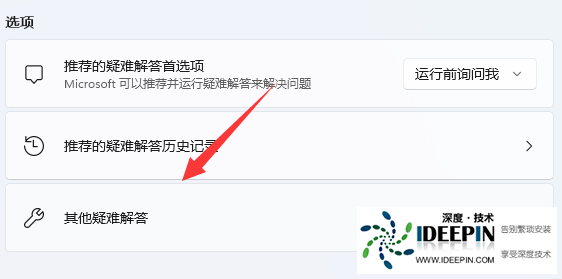 Win11打印机状态错误怎么办?两种方法帮你解决