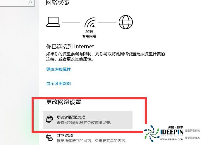 Win10网络连接配置异常怎么办?Win10网络连接配置异常的解决方法