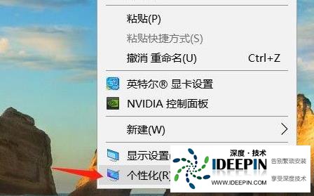 win11不显示回收站解决方法