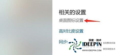 win11不显示回收站解决方法