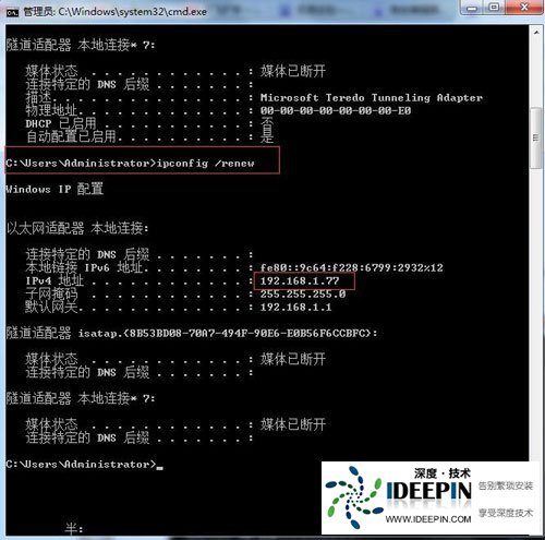 Win11电脑ip总是冲突怎么办?Win11电脑