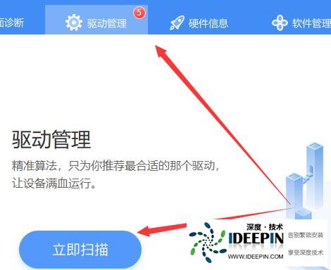 Win11分辨率调不了怎么办?Win11分辨率灰色无法调整的解决方法