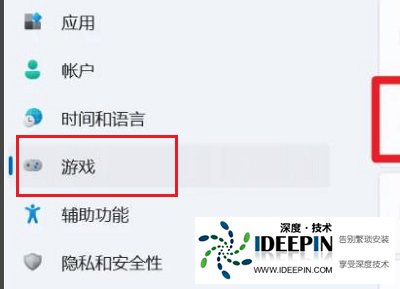 Win11录屏没有声音怎么办?Win11录屏没有声音的解决教程