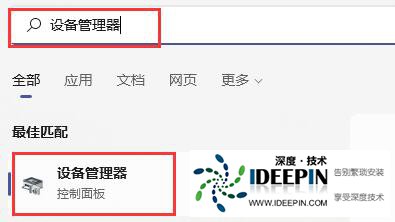 Win11玩游戏绿屏怎么办？Win11玩游戏绿屏解决方法