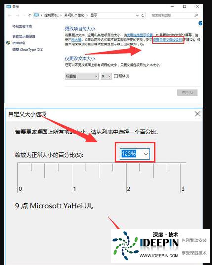 Win10屏幕模糊怎么调？Win10屏幕模糊的解决方法