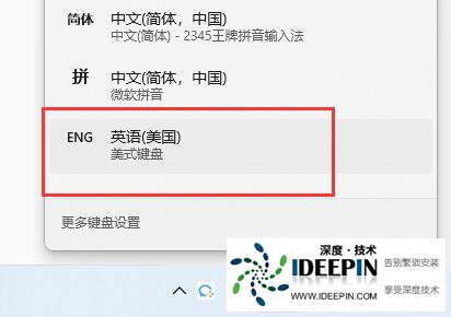 Win11steam无法输入密码怎么办？Win11steam输入不了字母解决方法