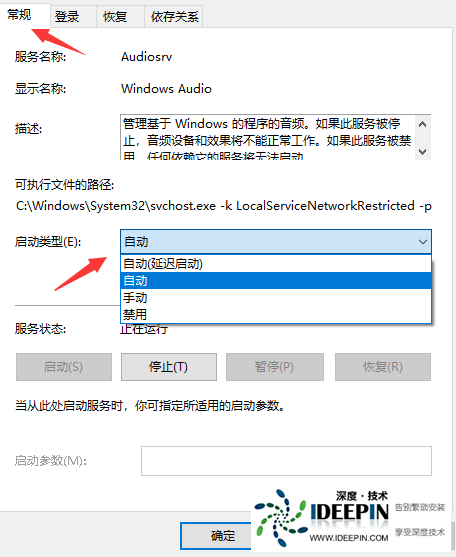 Win10电脑没有声音怎么办？Win10电脑没有声音的解决方法