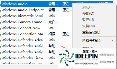 Win10电脑没有声音怎么办？Win10电脑没有声音的解决方法