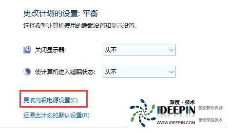Win11自动休眠怎么取消？Win11自动休眠取消教程