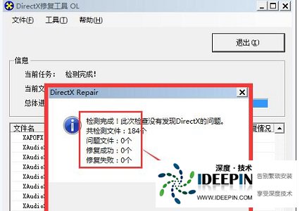 Win10玩冰汽时代闪退怎么办?Win10玩冰汽时代闪退的解决方法
