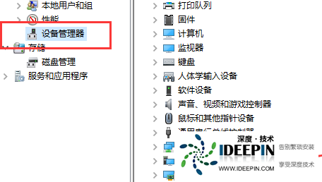 Win10电脑显卡驱动安装失败怎么办？Win10显卡驱动安装失败解决方法