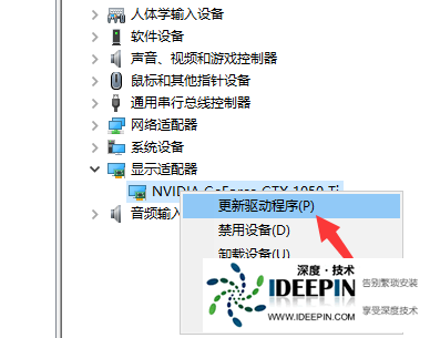 Win10电脑显卡驱动安装失败怎么办?Win10显卡驱动安装失败解决方法