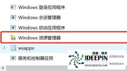 Win10任务栏卡死桌面怎么办？Win10任务栏桌面卡死的解决办法