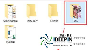 Win11动态壁纸怎么设置？Win11动态壁纸设置教程