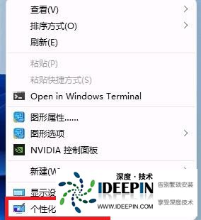 Win11动态壁纸怎么设置？Win11动态壁纸设置教程