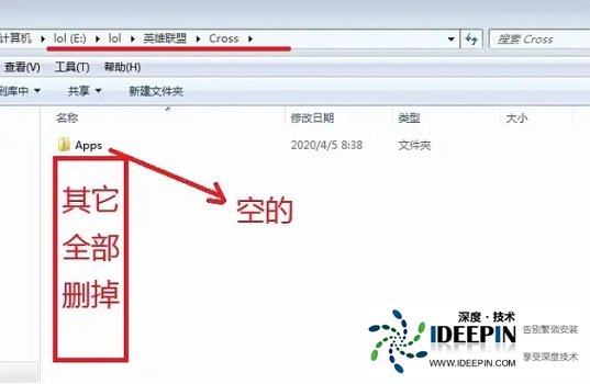 Win10电脑玩LOL吉格斯闪退怎么办？