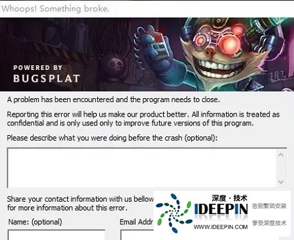 Win10电脑玩LOL吉格斯闪退怎么办？