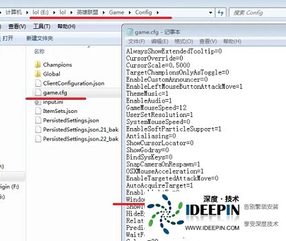 Win10电脑玩LOL吉格斯闪退怎么办？