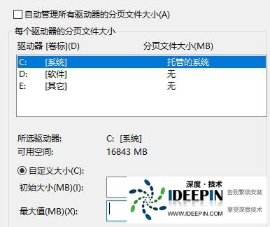 Win10电脑玩LOL吉格斯闪退怎么办？